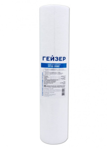 Картридж PP 10 - 20BB