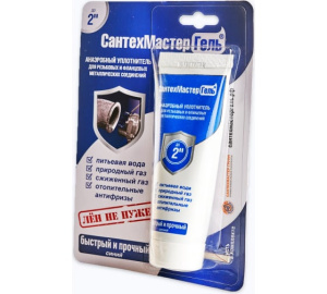 Гель Сантехмастер (синий) до 2