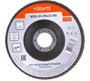 Круг зачистной ЛЕПЕСТКОВЫЙ 125х22, зерно 80, Sturm!