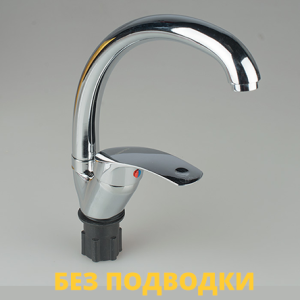 Смеситель для кухни AQUATTRO Q01-2350 одноруч, выс изл 21 см, гайка, без подводки [1/10]