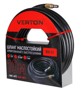 Шланг маслостойкий армированный с быстросъемами Verton Air RH10 (10*15-диаметр вн. и внеш.)