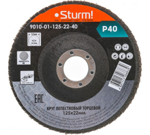 Круг зачистной ЛЕПЕСТКОВЫЙ 125х22, зерно 40, Sturm