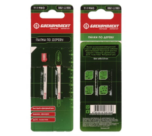 Пилки для лобзика по дереву 2шт, T119BO (дер,фанер.3-15мм) БОЕКОМПЛЕКТ