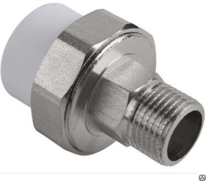 Муфта разъемная PPR НР 40x1 1/4