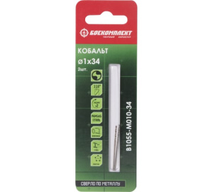 Сверло по металлу Кобальт 1,0х34мм 2шт БОЕКОМПЛЕКТ