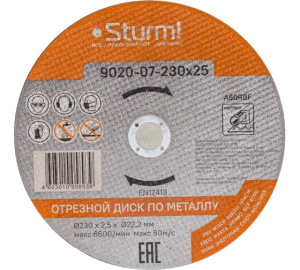 Диск отрезной по металлу, АРМИРОВАННЫЙ,размер 230x2.5x22.23 Sturm!