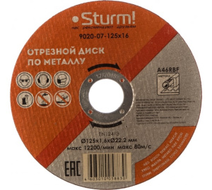 Диск отрезной по металлу, АРМИРОВАННЫЙ, размер 125x1.6x22.23 Sturm!