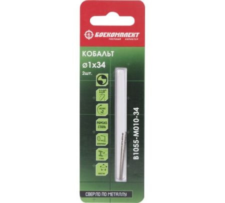 Сверло по металлу Кобальт 1,0х34мм 2шт БОЕКОМПЛЕКТ