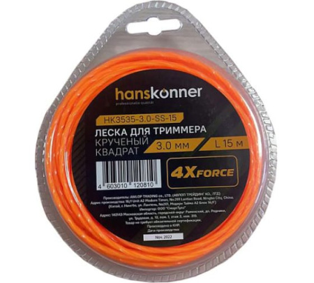Леска для триммера, d=3.0мм, l=15 м, круч. квадрат, блистер, Hanskonner