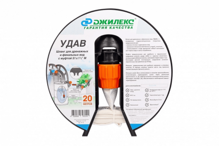 Шланг УДАВ 32 мм, с муфтой 1½