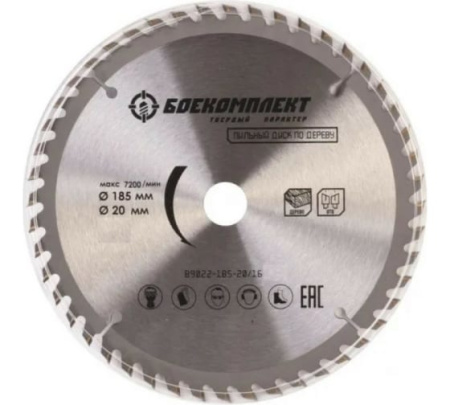 Пильный диск по дереву 185x20/16мм, 36 зубьев, Hanskonner