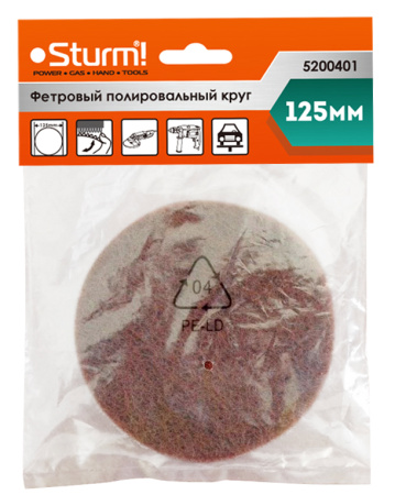 Круг фетровый полировальный 