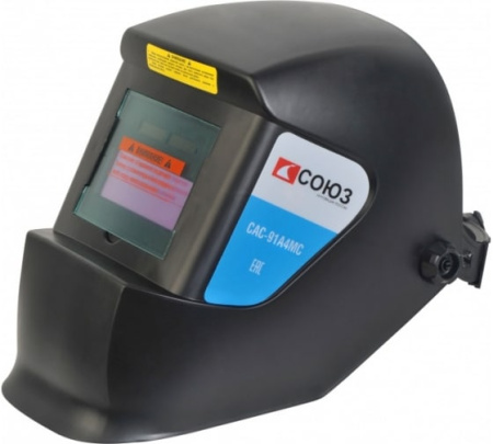 Маска сварщика 