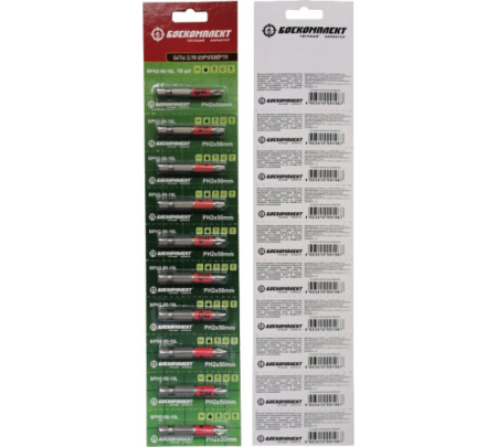 Биты PH2x50мм, сталь S2, 10шт ЛЕНТА, БОЕКОМПЛЕКТ