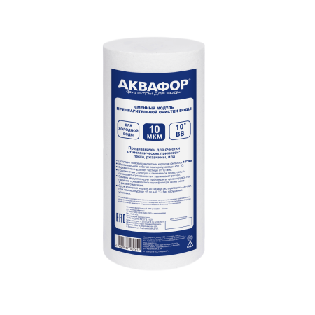 Элемент фильтрующий ЭФ Г (112/250 - 10 мкм для холодной воды)