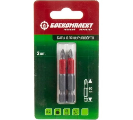 Биты PZ3x50мм, сталь S2, 2шт, БОЕКОМПЛЕКТ