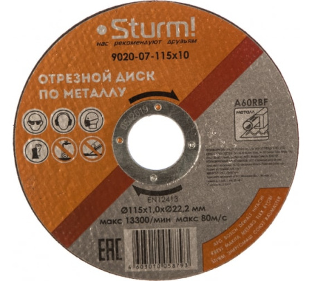 Диск отрезной по металлу, АРМИРОВАННЫЙ, размер 115x1.0x22.23 Sturm!