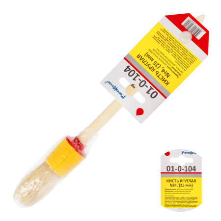 Кисть малярная круглая пластиковая оправка, №04, диаметр 25 мм