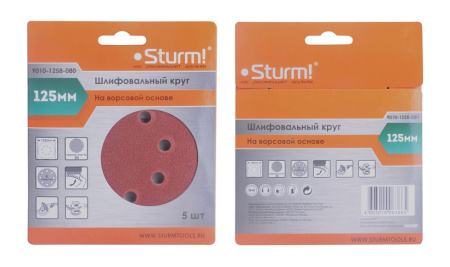 Круг шлифовальный Sturm! 