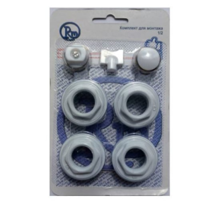 Комплект для монтажа радиатора 1/2