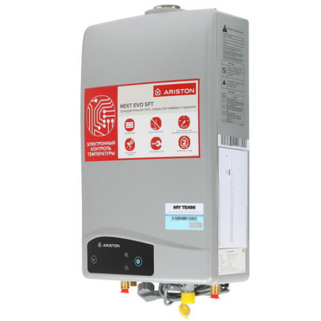 Газовый водонагреватель NEXT EVO SFT 11 NG EXP проточный