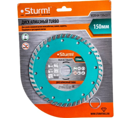 Алмазный диск, сухая резка, 