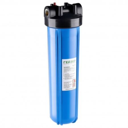 Корпус Гейзер 20 ВВ с латунными вставками