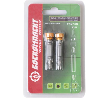 Биты PH2x50мм, двуст., со съемным магнитным держ., сталь S2, 2шт, БОЕКОМПЛЕКТ