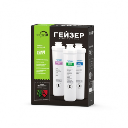 Комплект сменных картриджей Смарт (У)