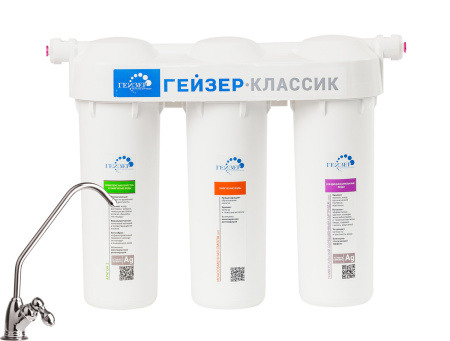 Фильтр Гейзер-Классик для жесткой воды 11044/3195